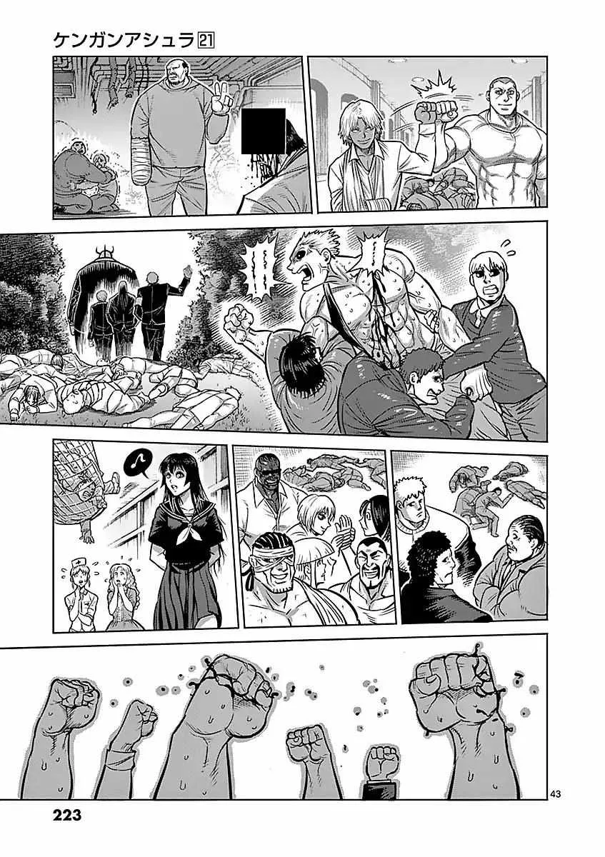 Kengan Ashura - Page 42