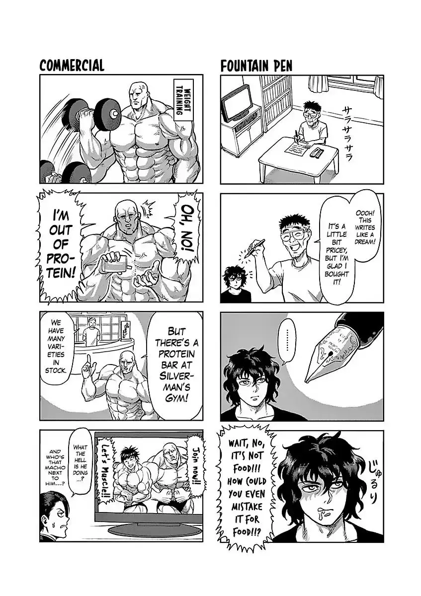 Kengan Ashura - Page 49