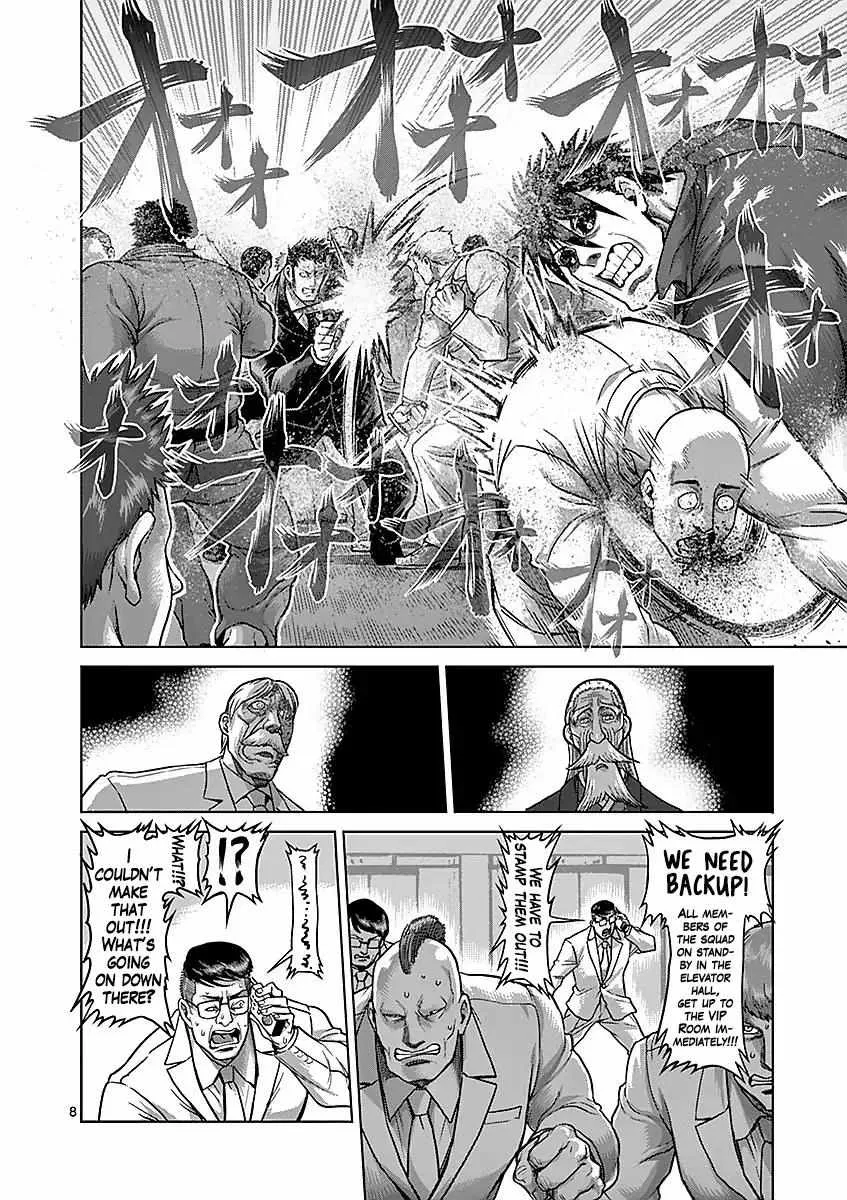 Kengan Ashura - Page 7