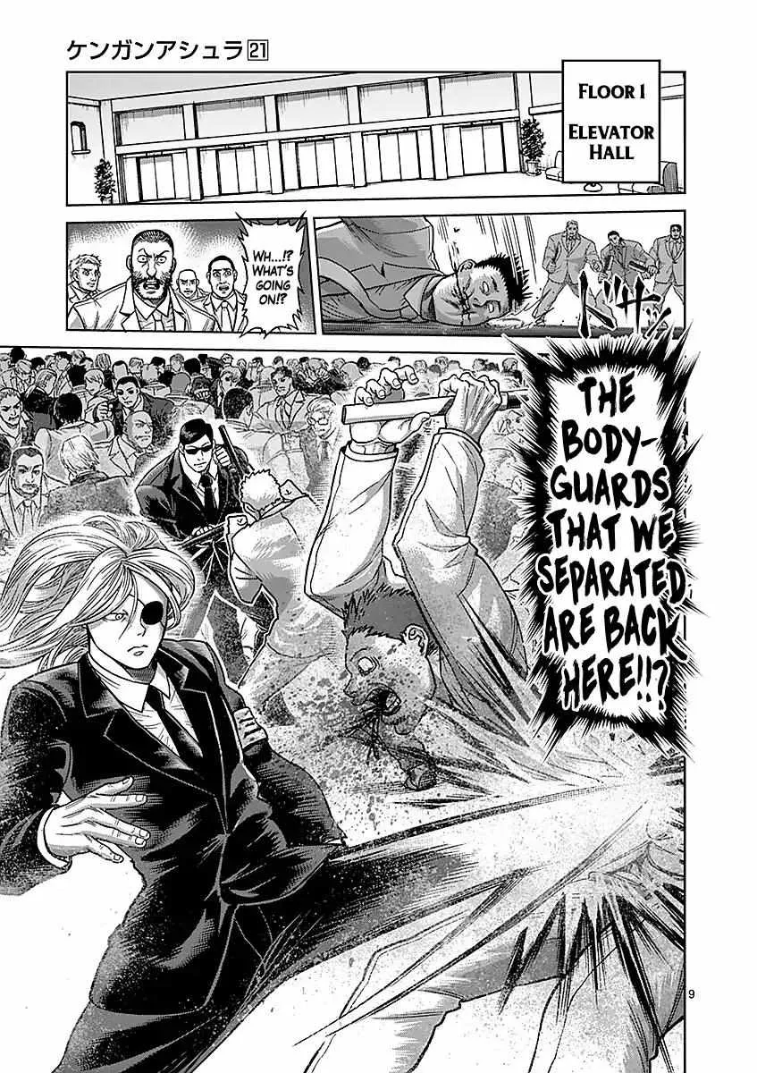 Kengan Ashura - Page 8