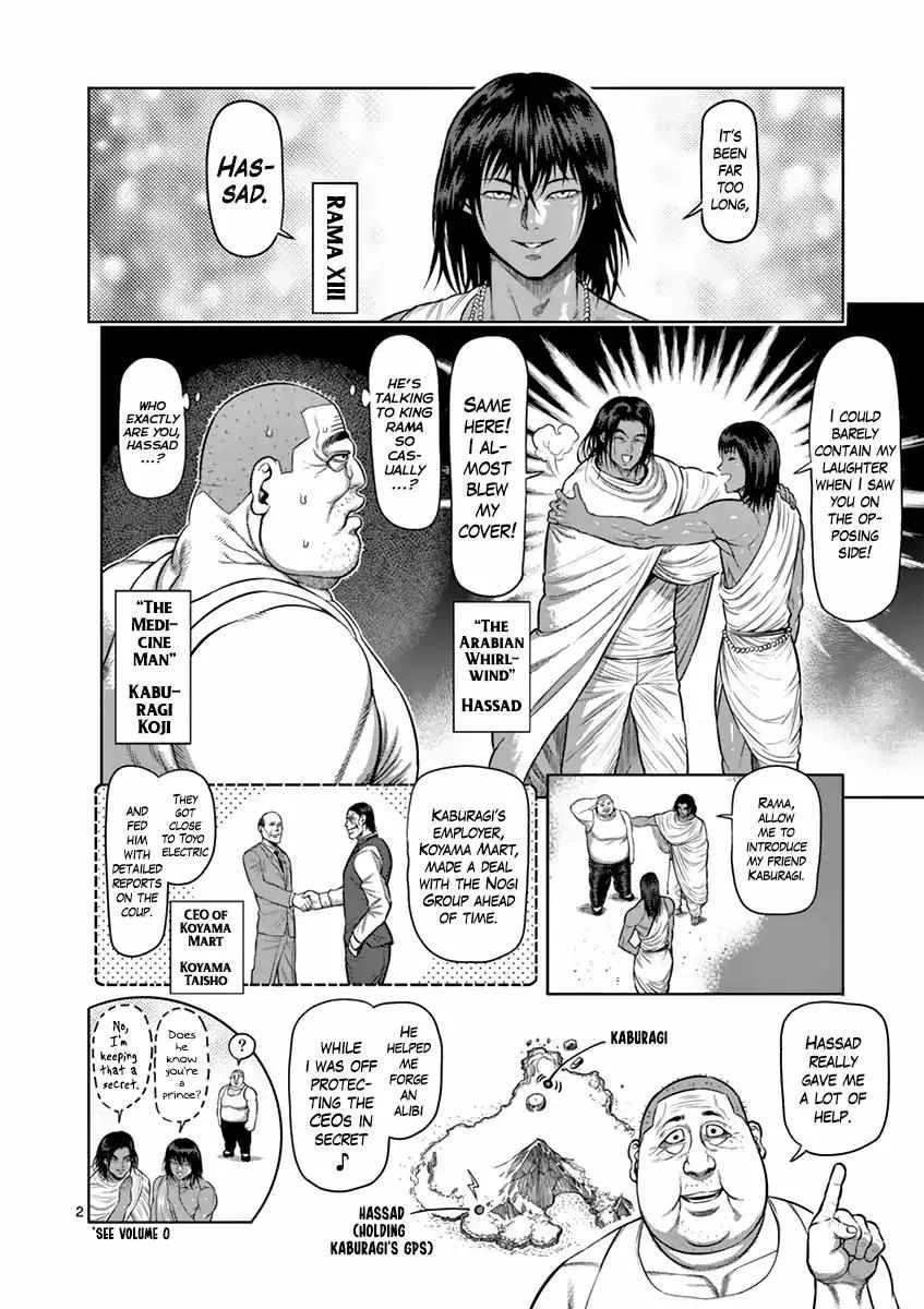 Kengan Ashura Chapter 181 page 7 - MangaNelo