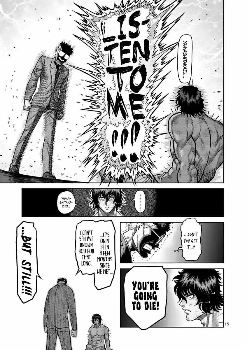 Kengan Ashura - Page 14