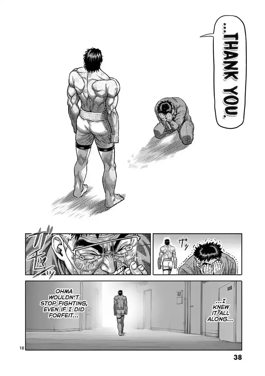 Kengan Ashura - Page 17