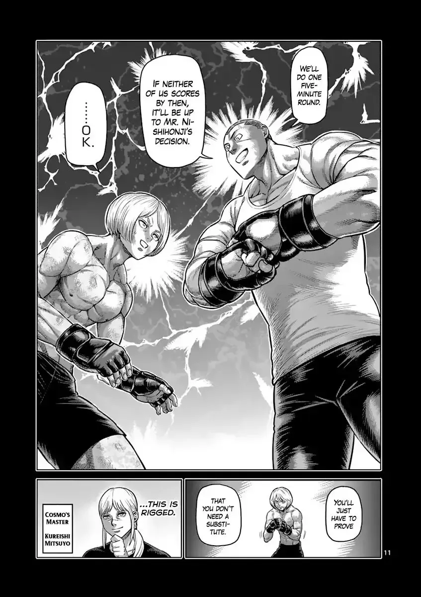 Kengan Ashura - Page 10