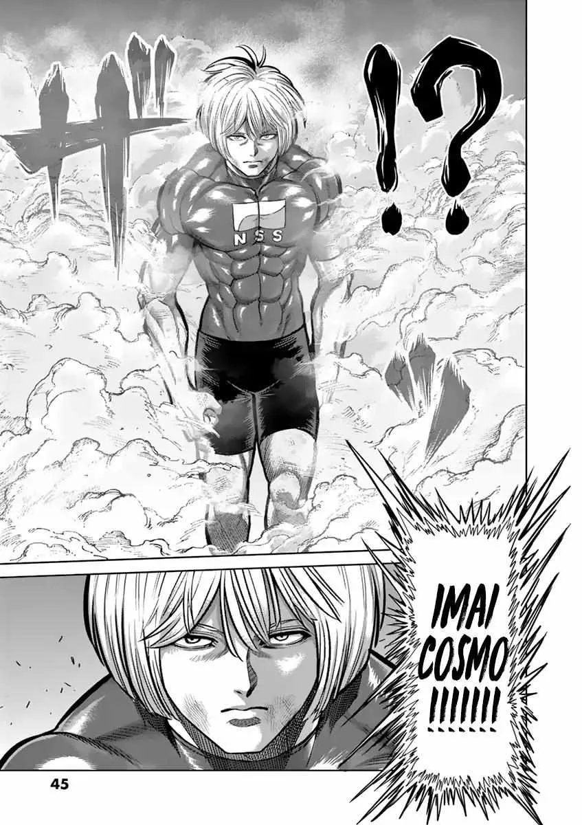 Kengan Ashura - Page 4