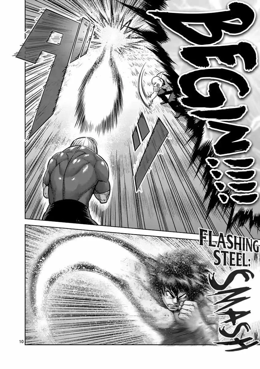 Kengan Ashura - Page 9