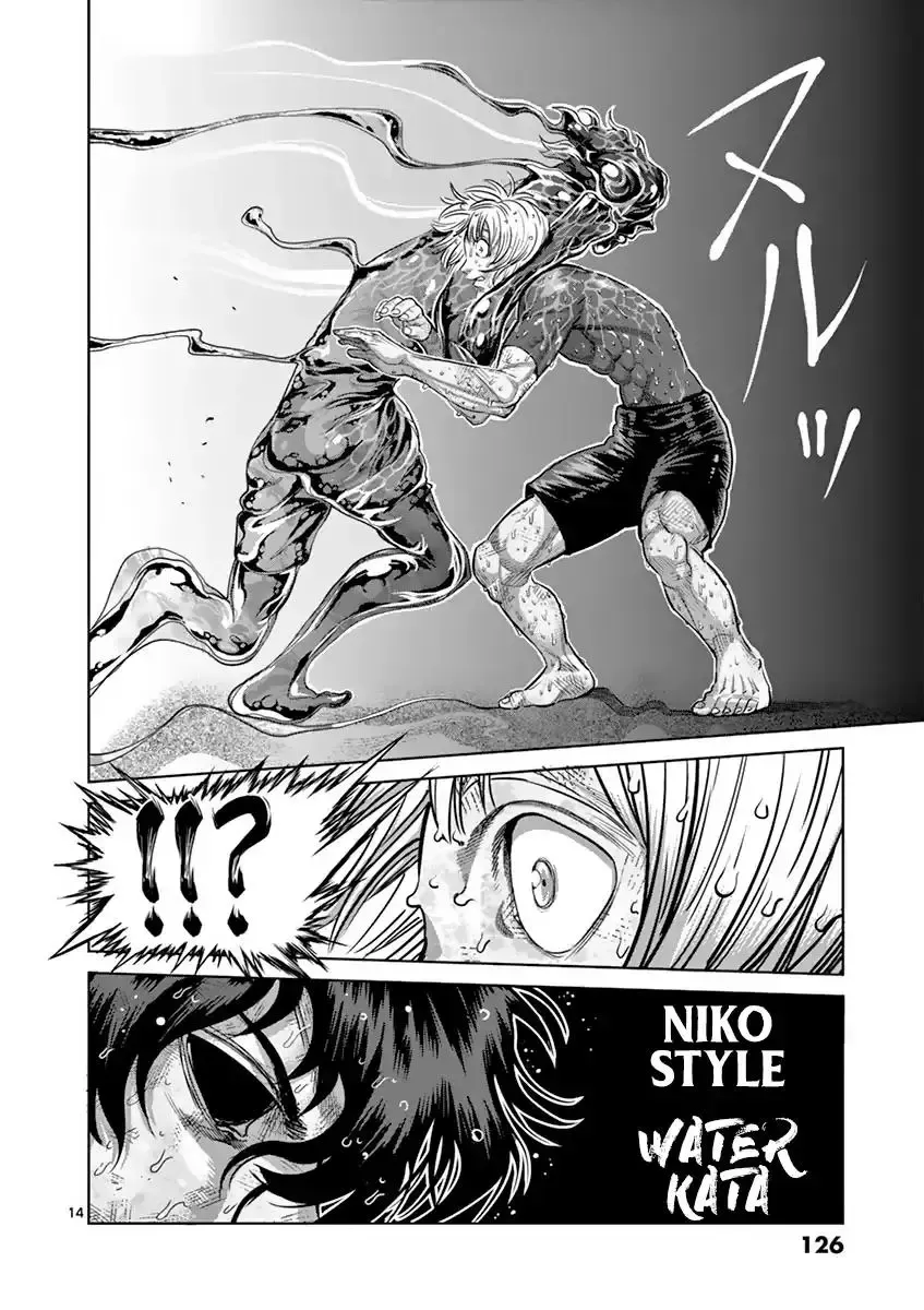 Kengan Ashura Chapter 187 page 15 - MangaNelo