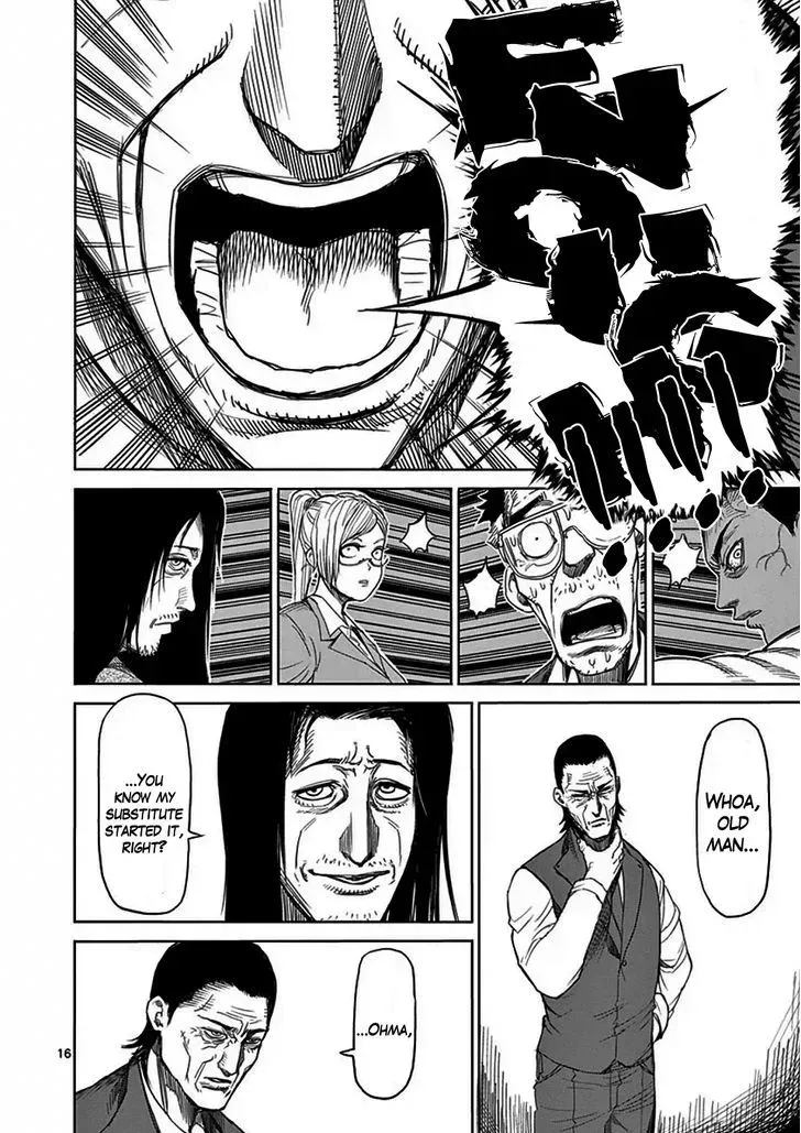 Kengan Ashura - Page 15