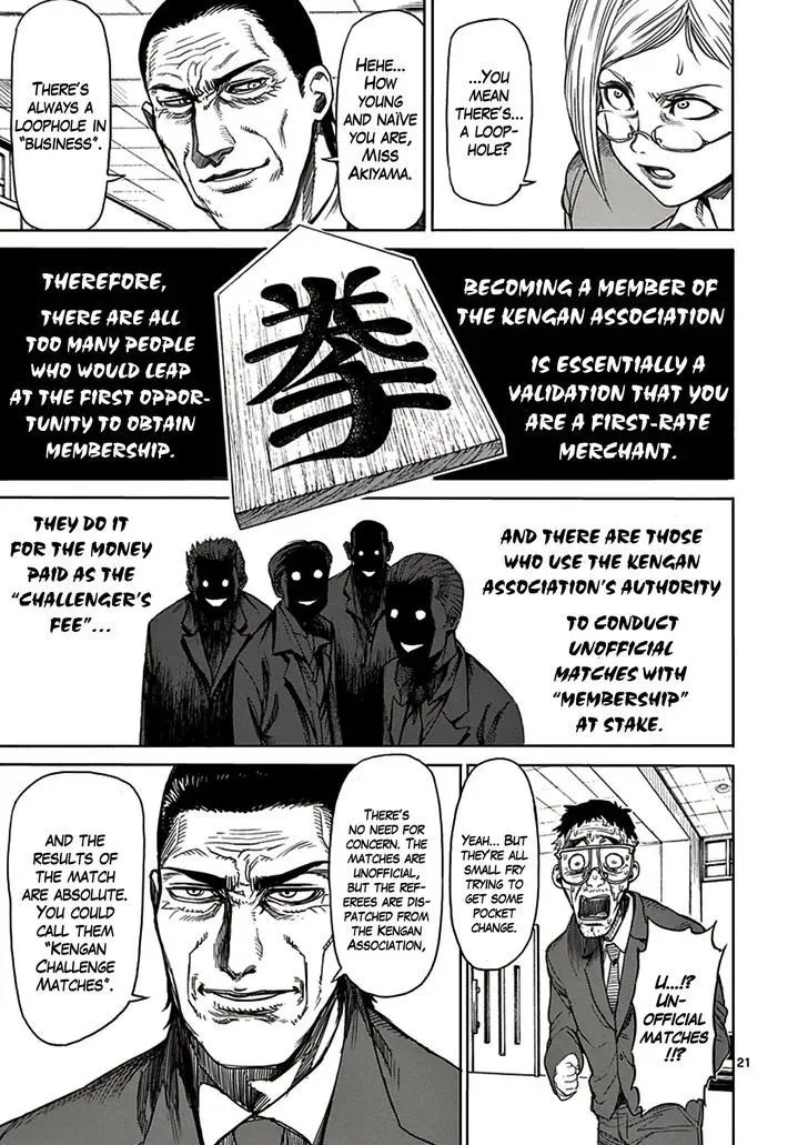 Kengan Ashura - Page 20