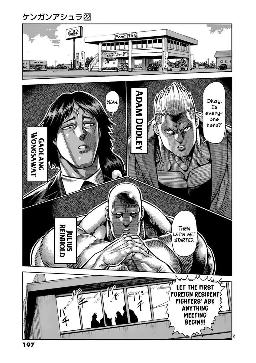 Kengan Ashura - Page 1