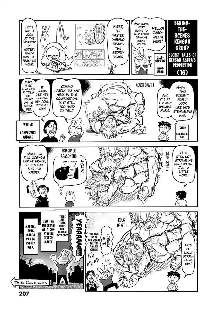 Kengan Ashura - Page 11