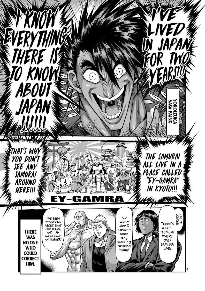 Kengan Ashura Chapter 190.6 page 4 - MangaNelo