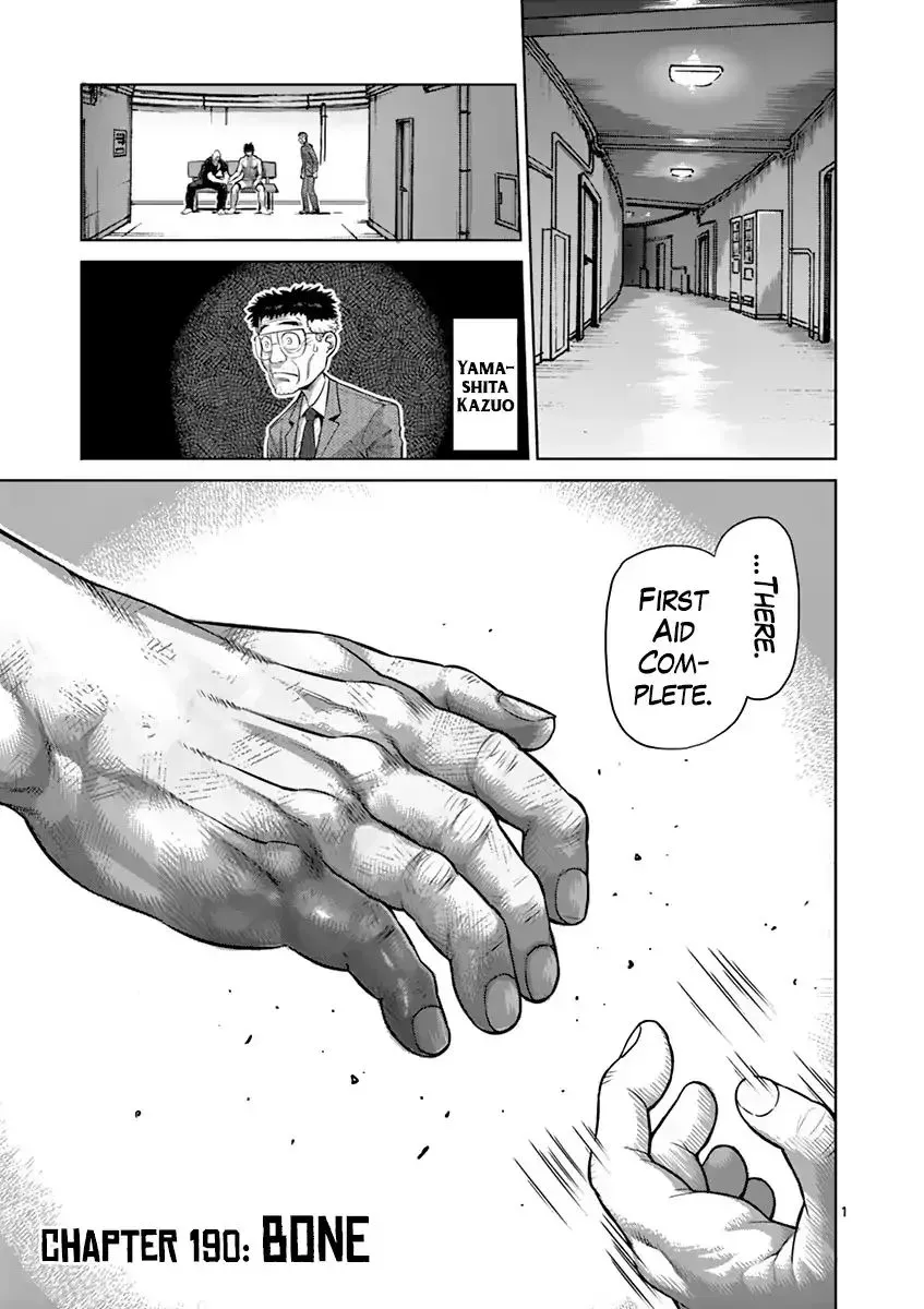 Kengan Ashura - Page 1