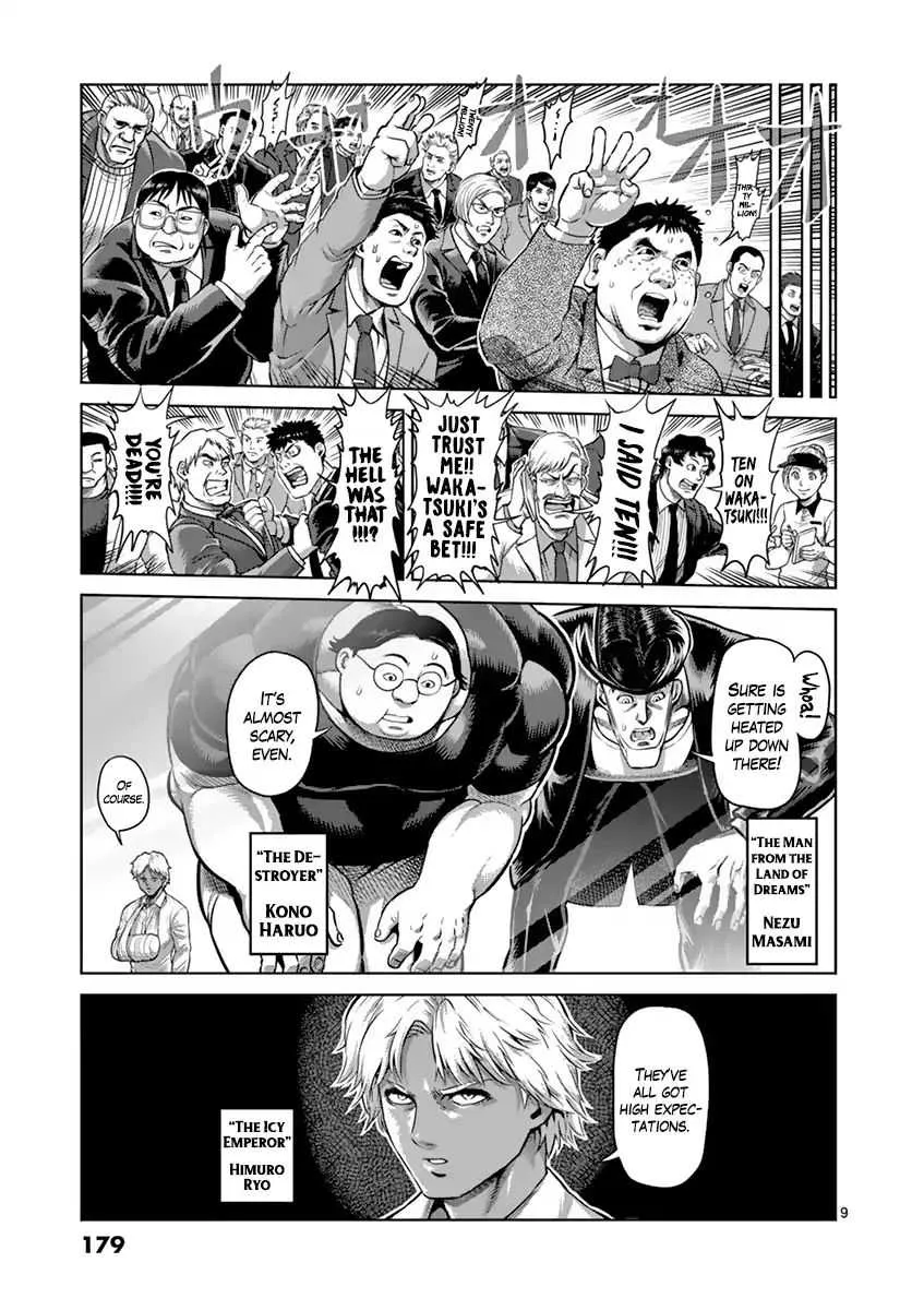 Kengan Ashura - Page 9