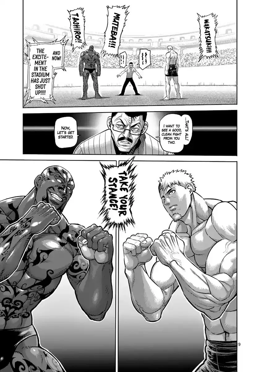 Kengan Ashura - Page 13