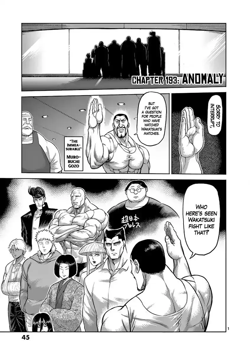 Kengan Ashura - Page 1