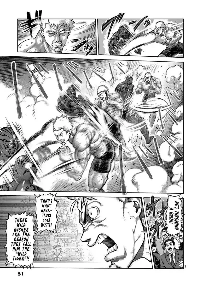 Kengan Ashura - Page 7