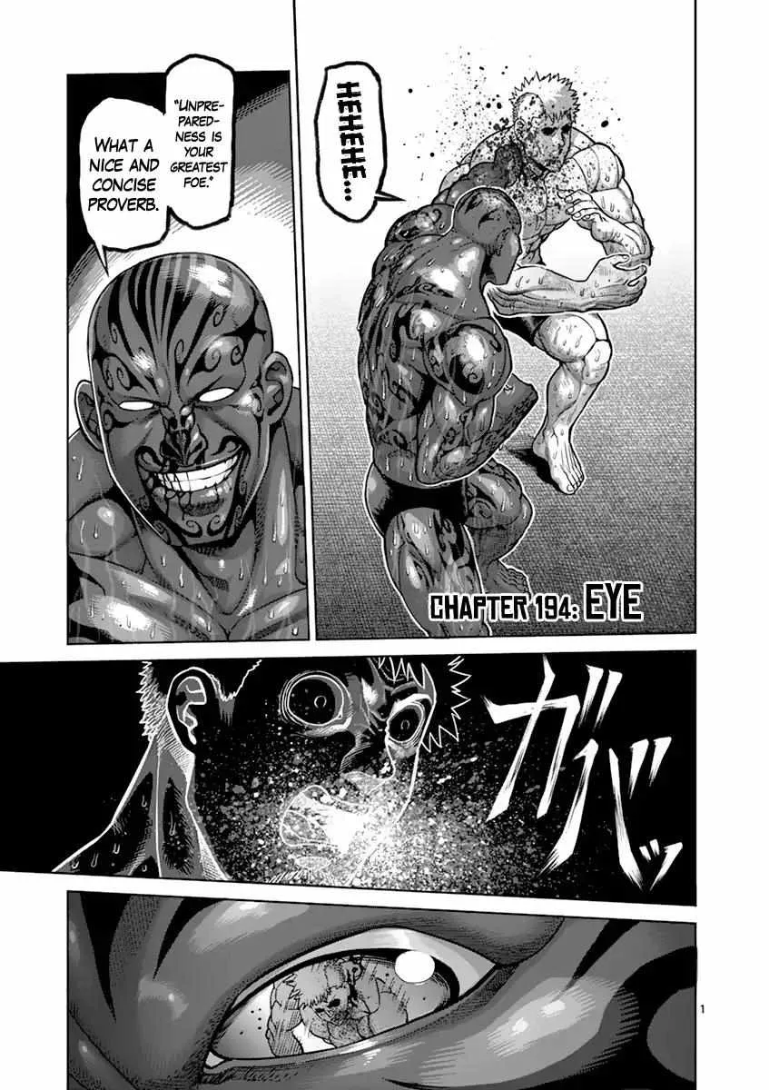 Kengan Ashura - Page 1