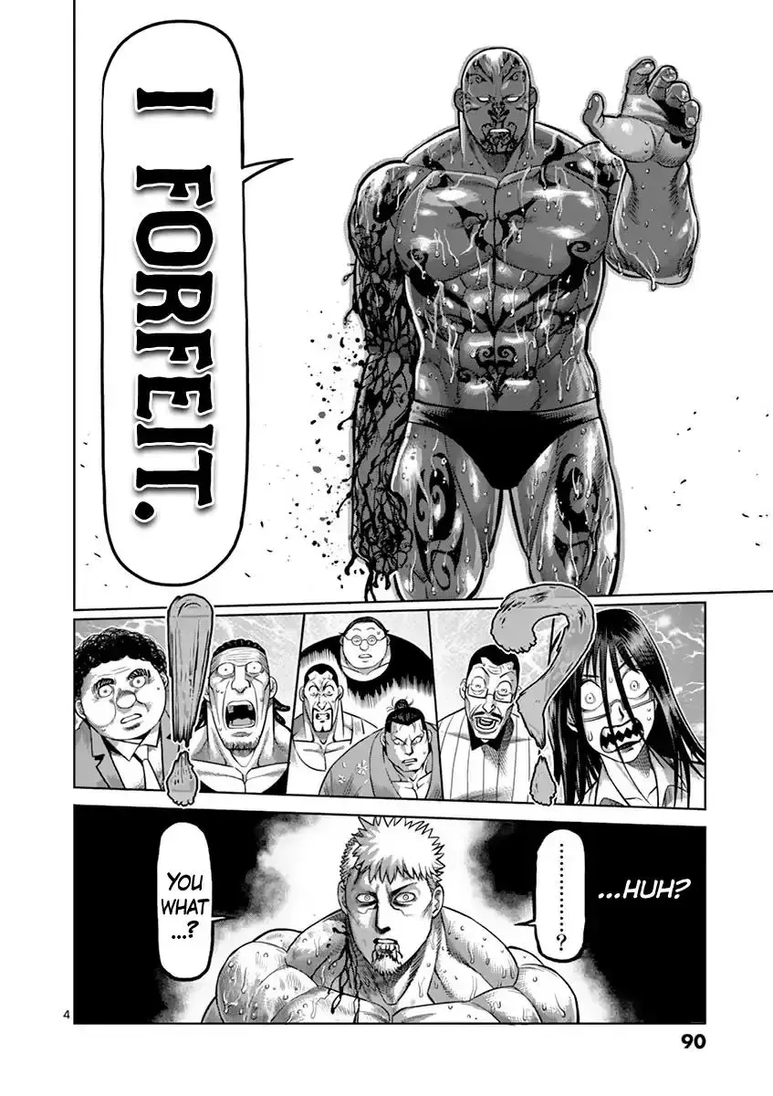 Kengan Ashura - Page 4