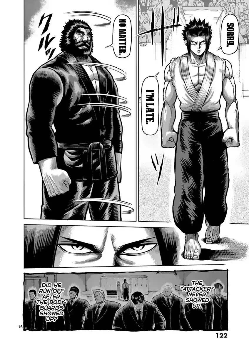 Kengan Ashura - Page 16