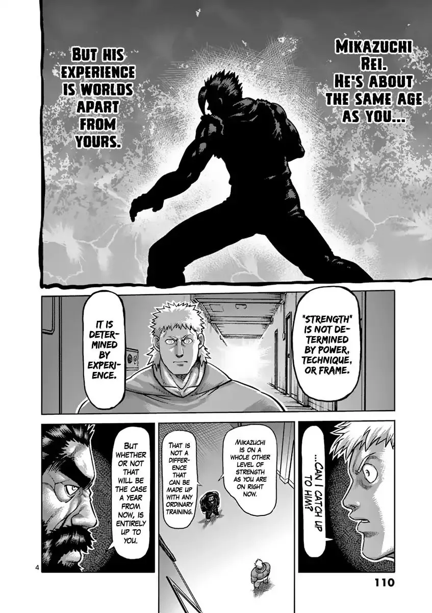 Kengan Ashura - Page 4