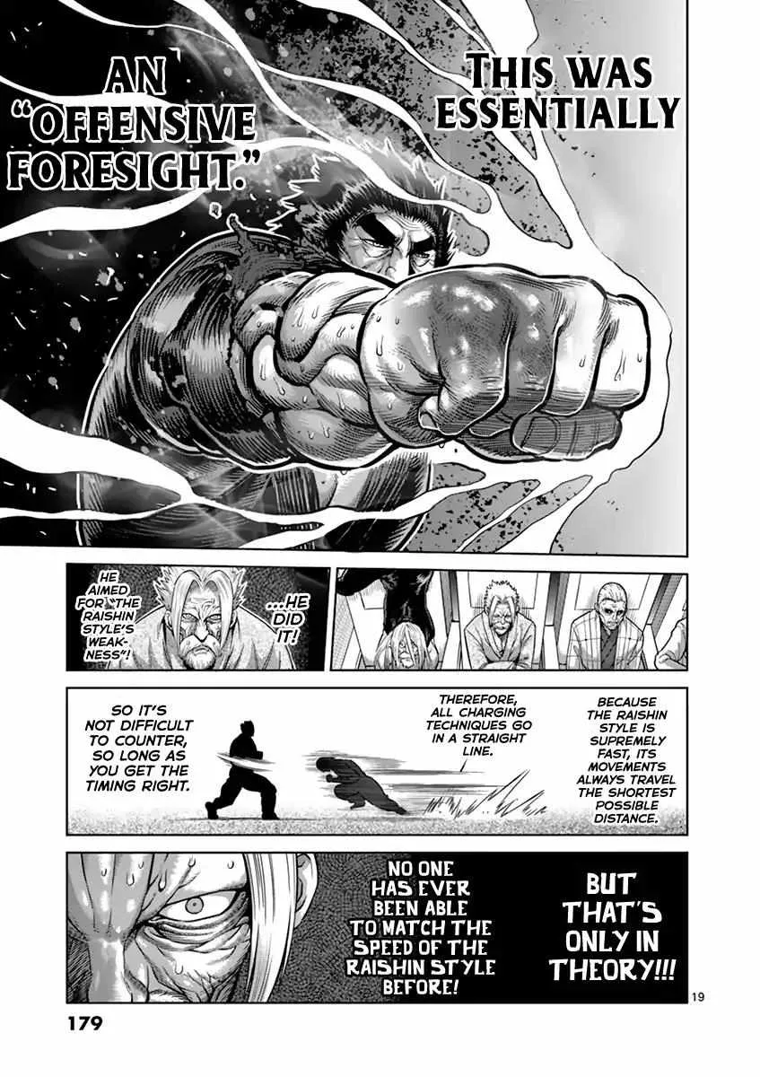 Kengan Ashura - Page 19