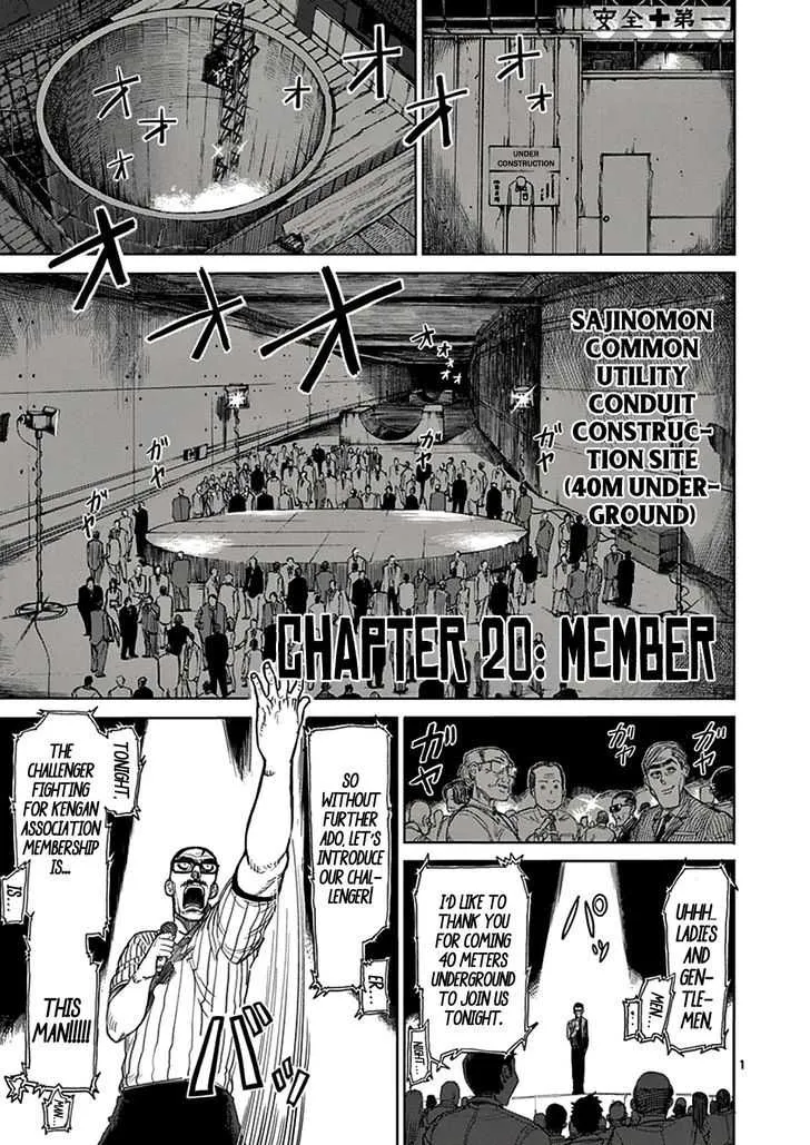 Kengan Ashura Chapter 20 page 1 - MangaNelo