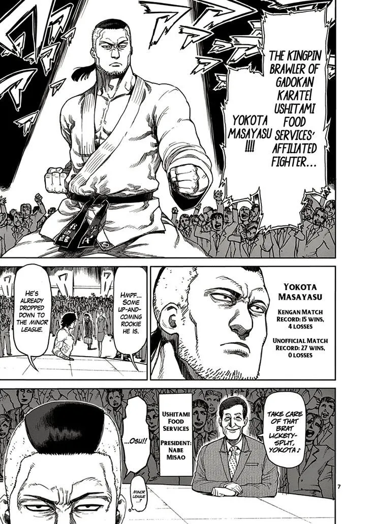 Kengan Ashura - Page 6