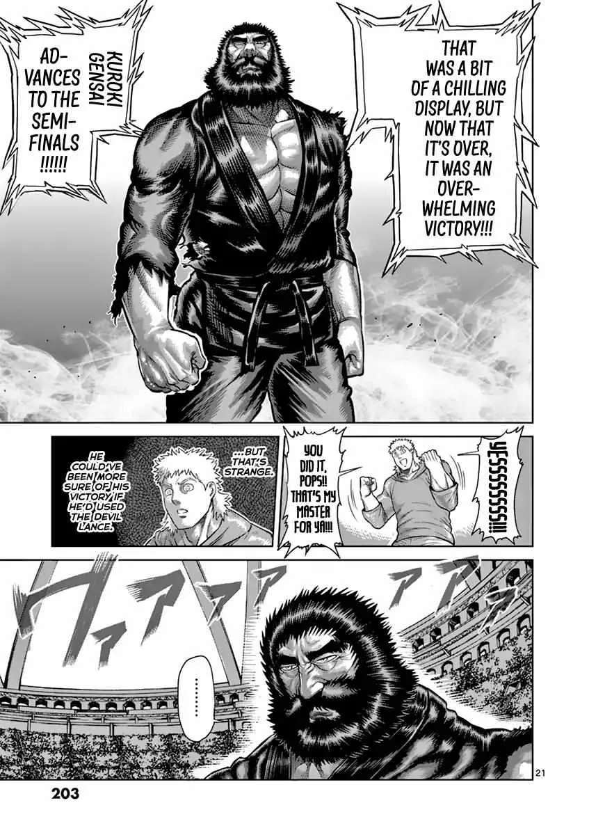 Kengan Ashura - Page 21