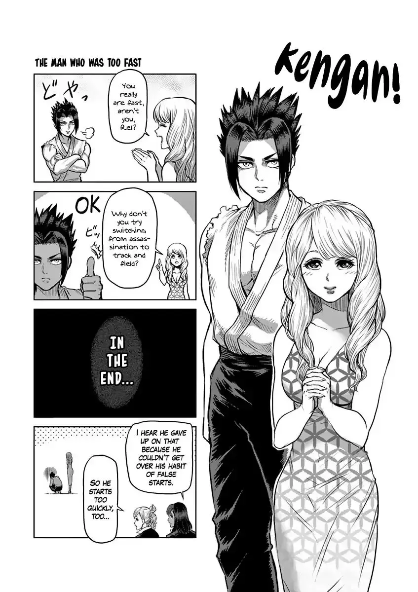 Kengan Ashura - Page 23