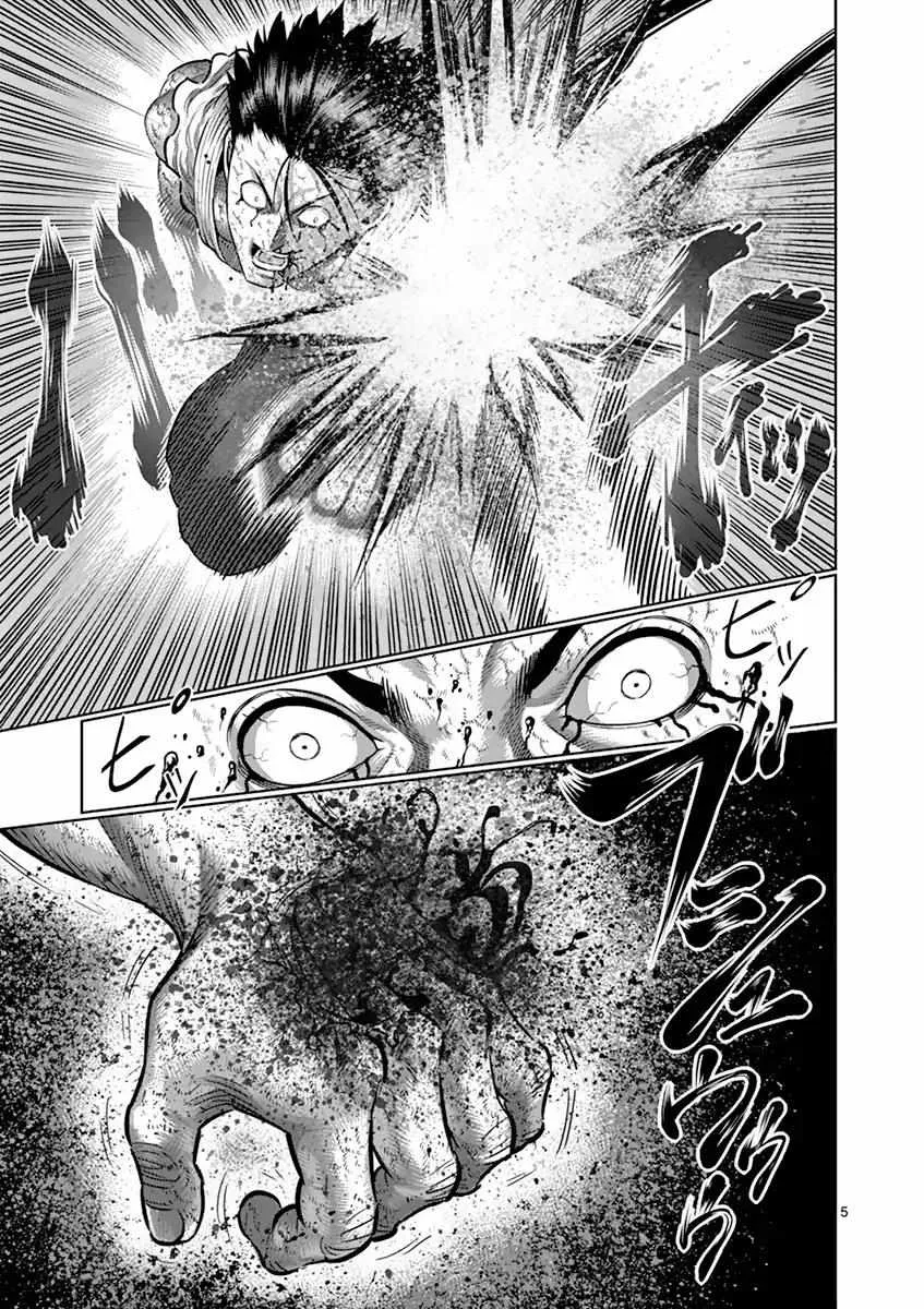 Kengan Ashura Chapter 200 page 6 - MangaNelo