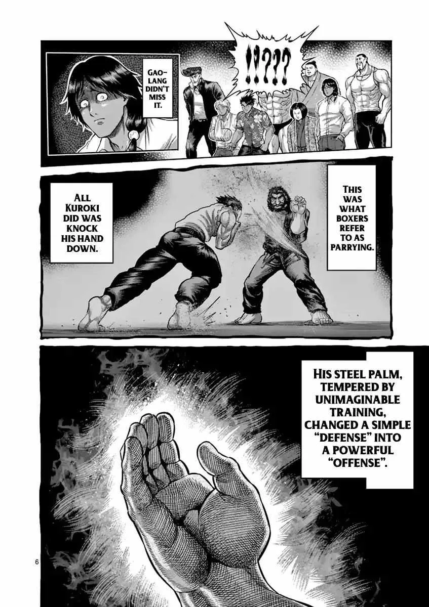 Kengan Ashura Chapter 200 page 7 - MangaNelo