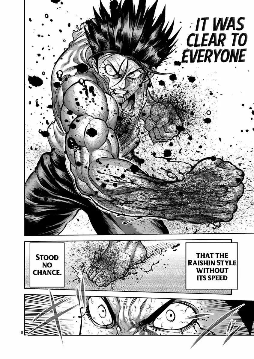 Kengan Ashura - Page 8