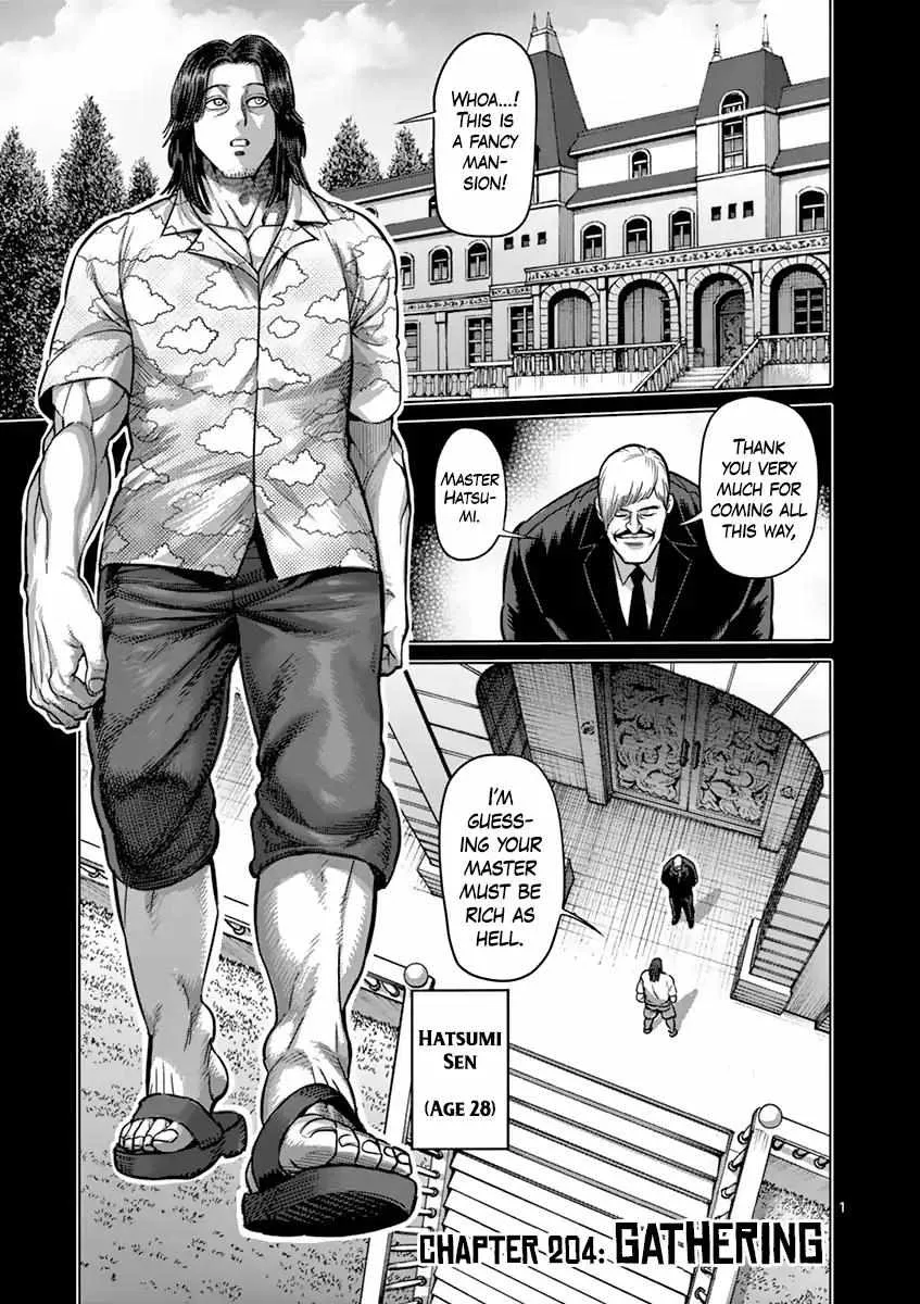 Kengan Ashura - Page 1