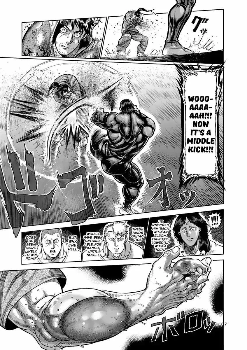 Kengan Ashura - Page 6