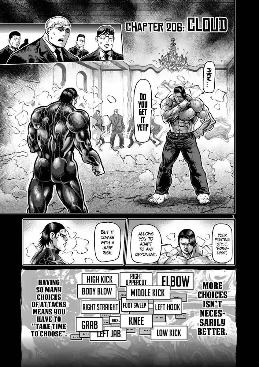 Kengan Ashura Chapter 206 page 1 - MangaNelo