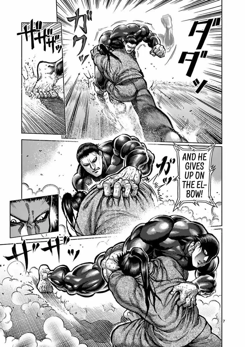 Kengan Ashura - Page 6