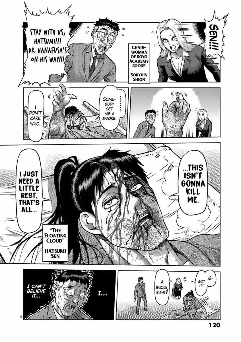 Kengan Ashura - Page 4