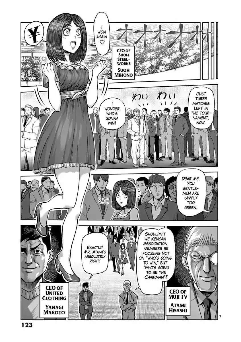 Kengan Ashura - Page 7