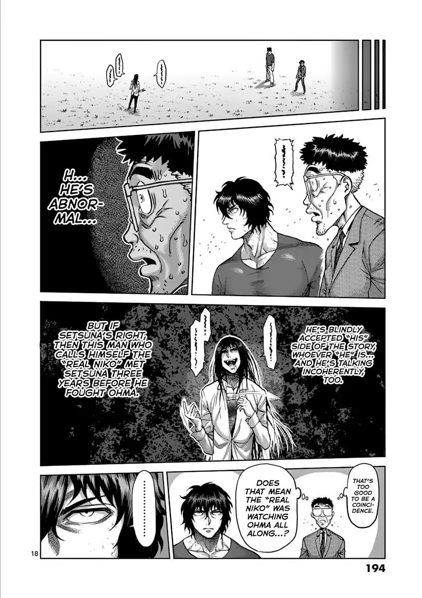 Kengan Ashura - Page 17