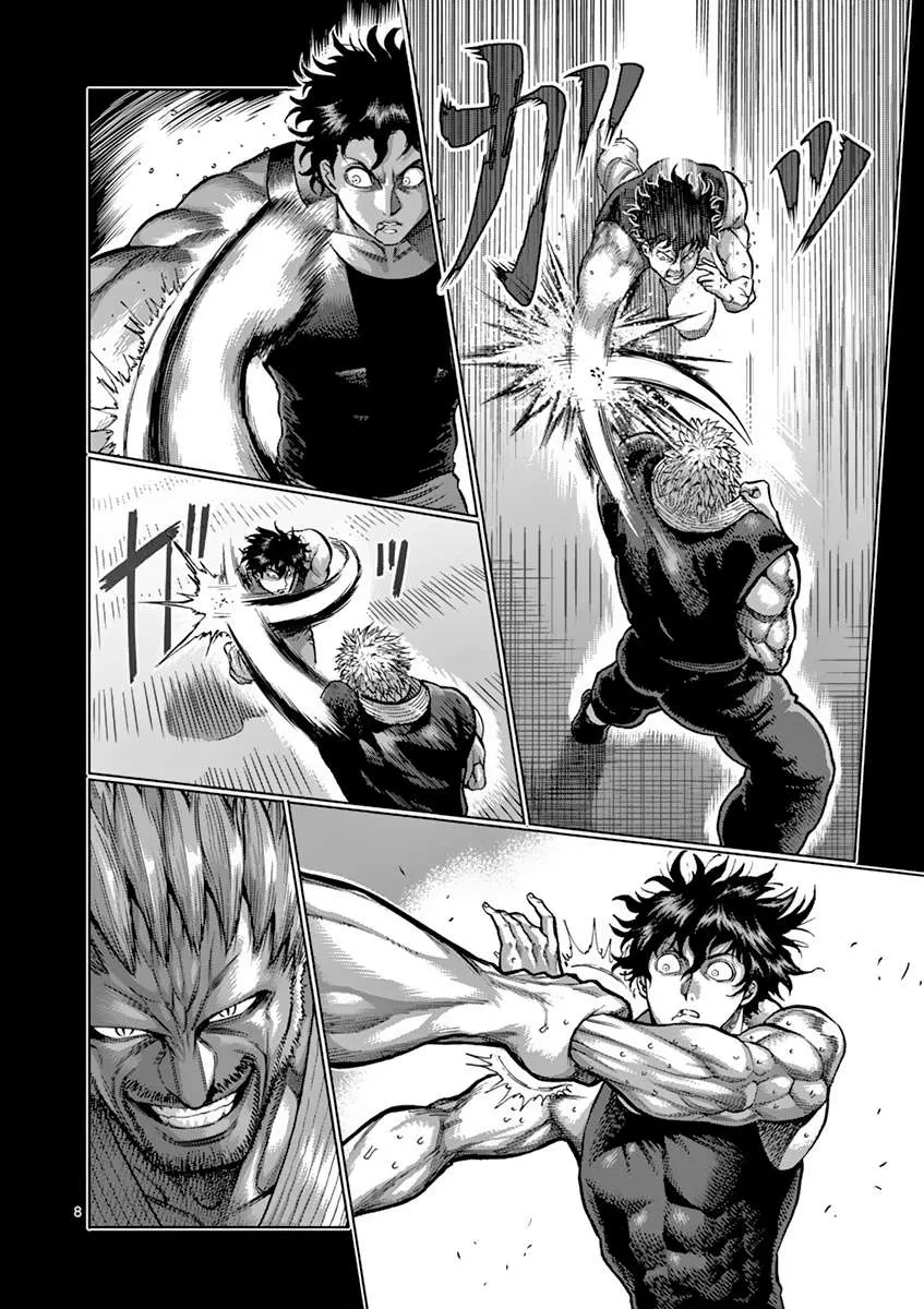 Kengan Ashura - Page 7