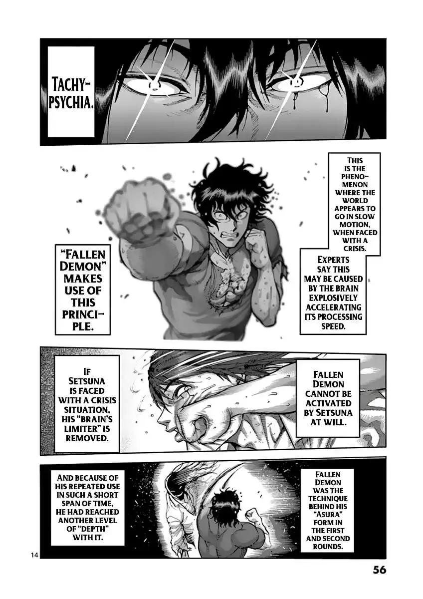 Kengan Ashura - Page 13