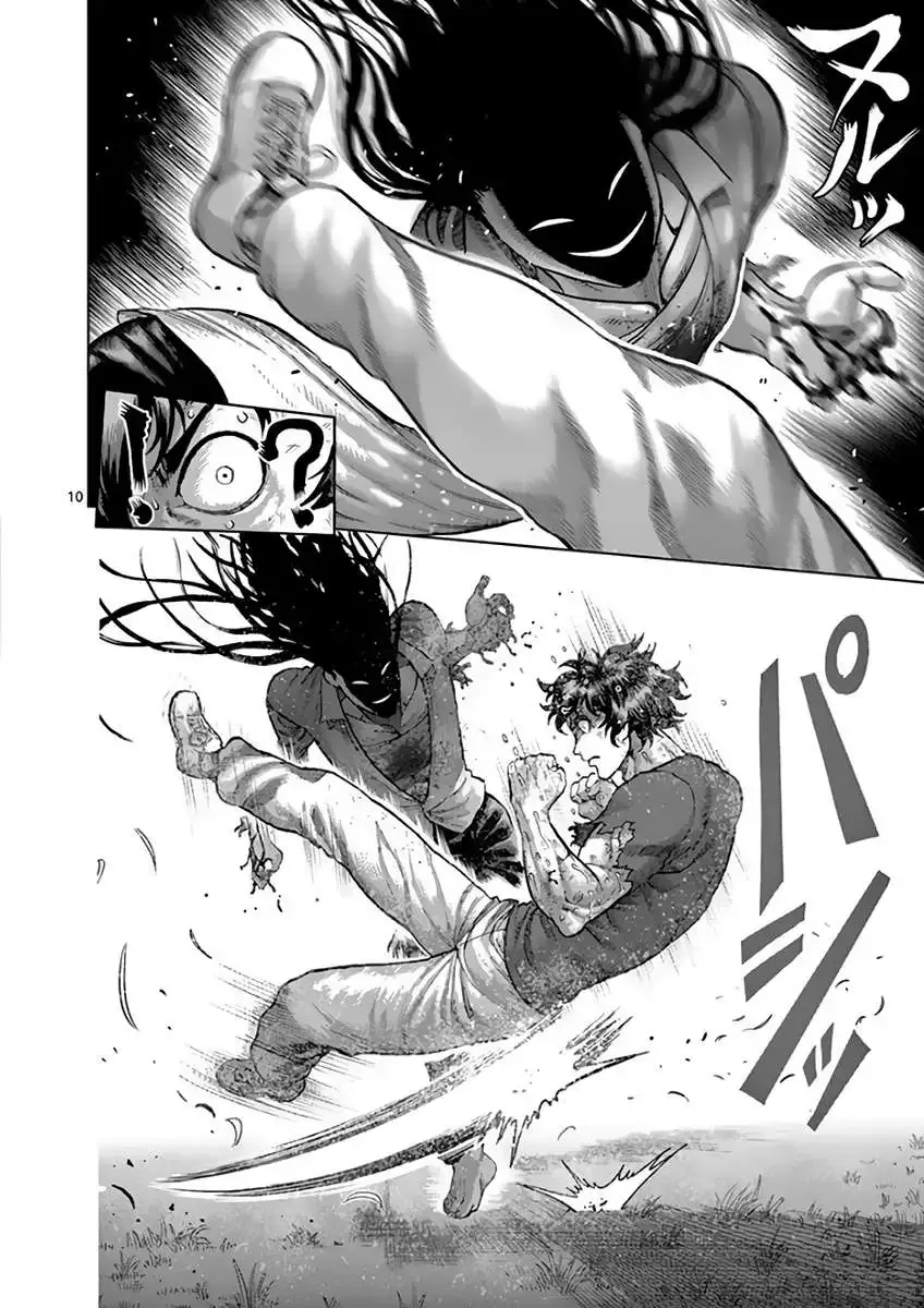 Kengan Ashura - Page 9