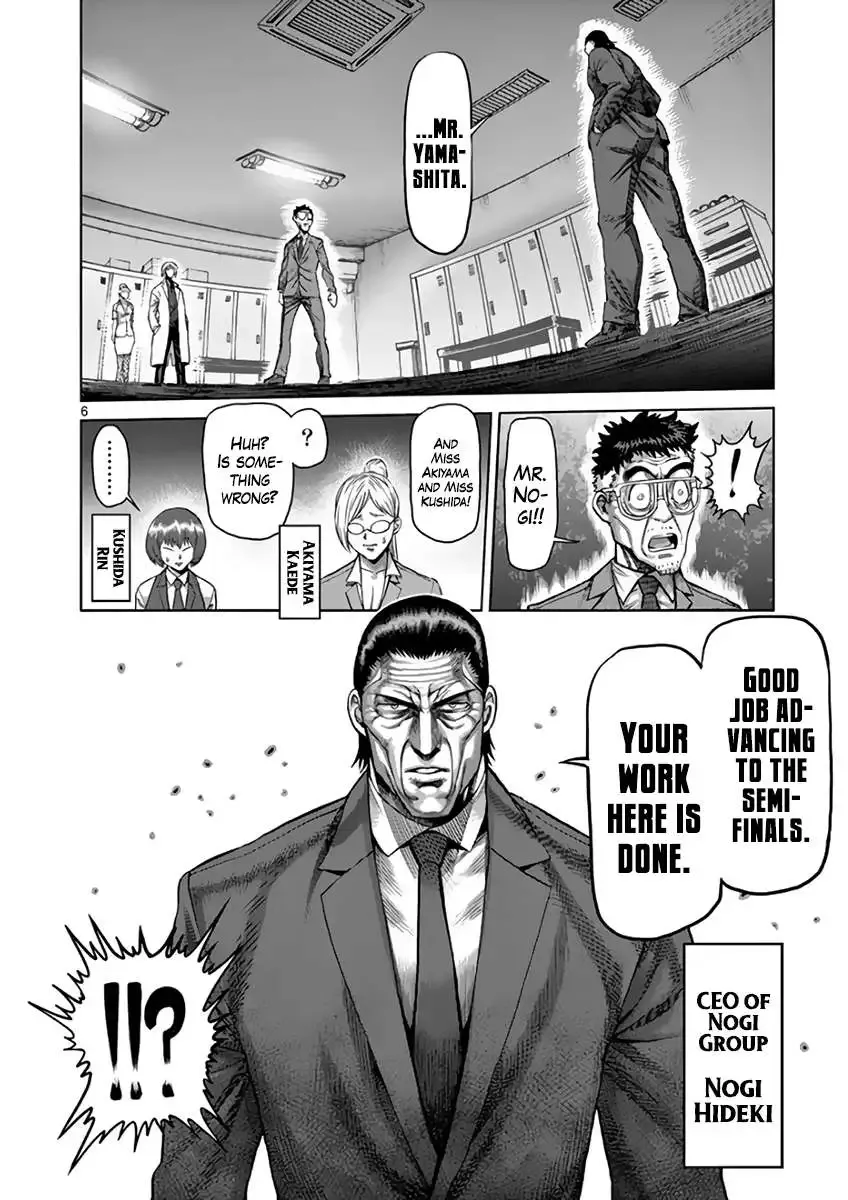 Kengan Ashura Chapter 215 page 7 - MangaNelo