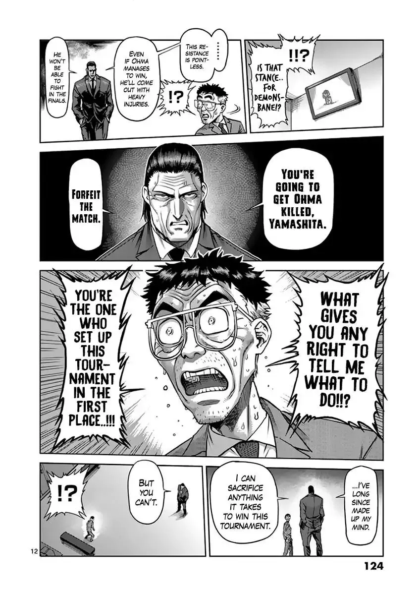 Kengan Ashura Chapter 217 page 13 - MangaNelo