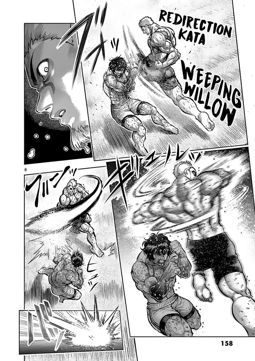 Kengan Ashura - Page 7