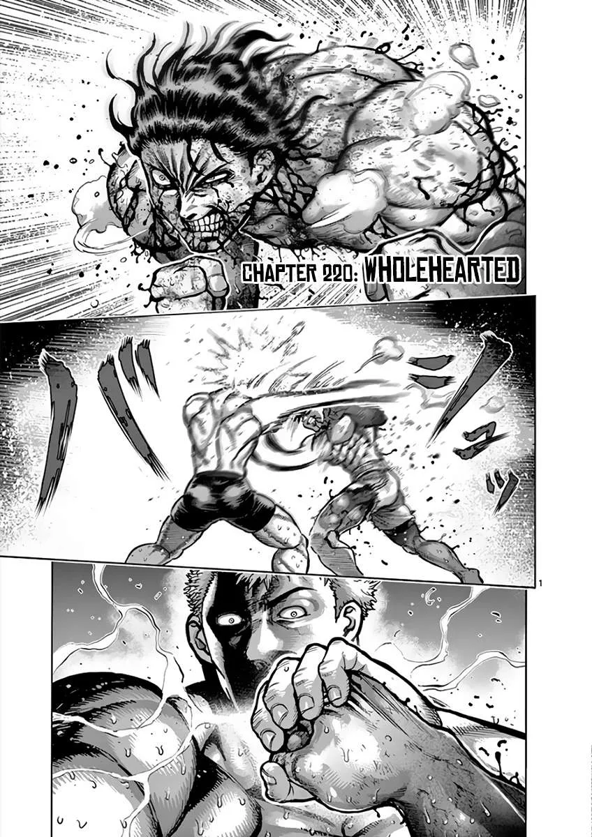 Kengan Ashura - Page 1