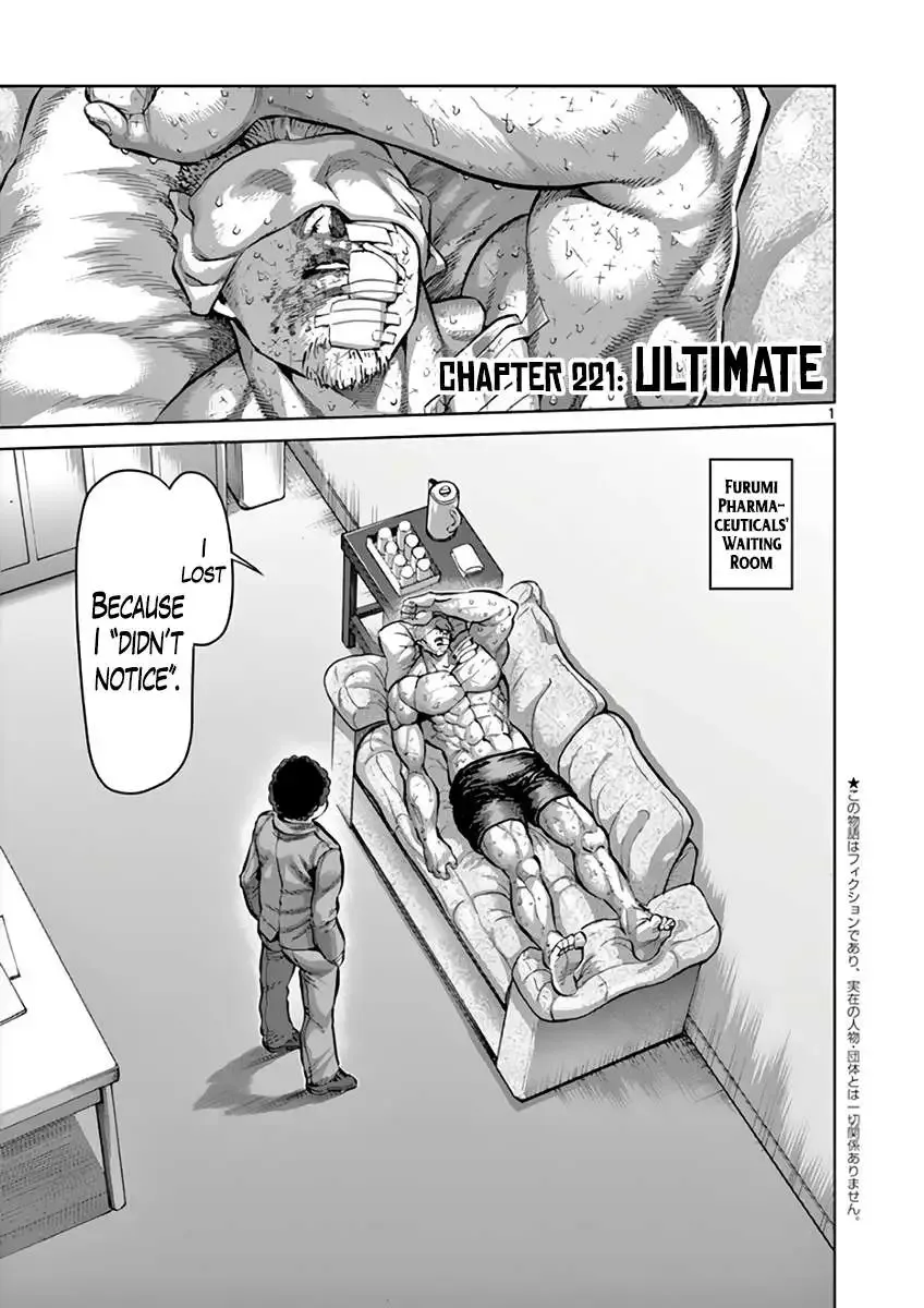 Kengan Ashura Chapter 221 page 5 - MangaNelo