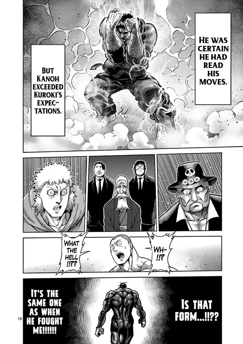 Kengan Ashura - Page 16