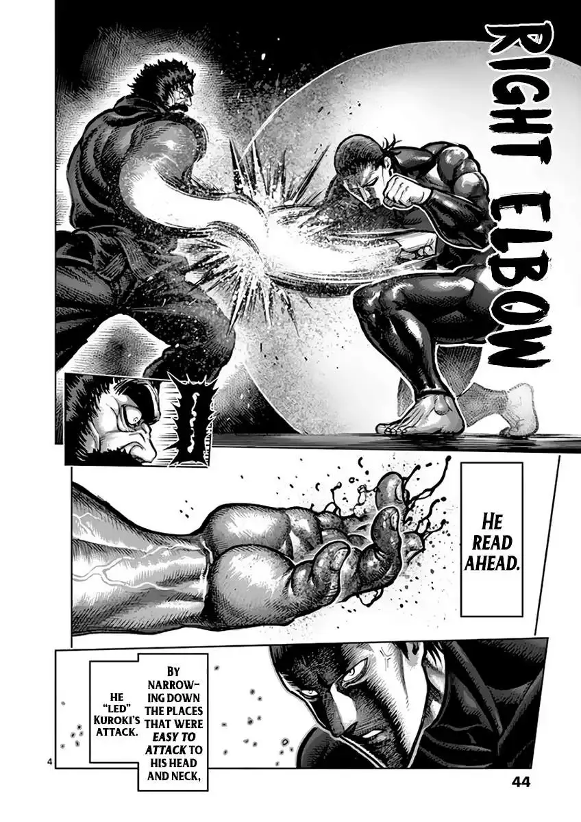 Kengan Ashura - Page 4